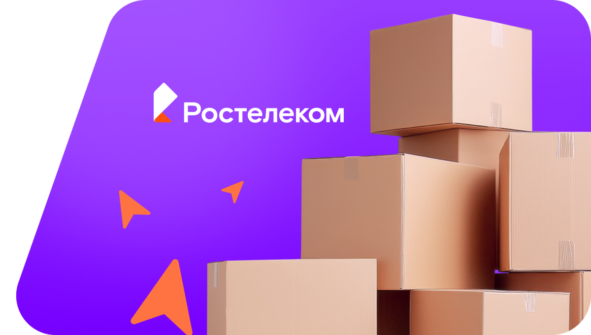 Переезд в новую квартирув село Ровдино (Архангельская область)